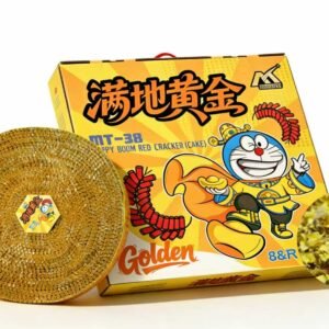 88 KAKI EMAS | 88尺满地黄金 (彩盒)