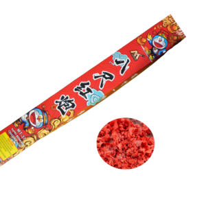 8 KAKI | 8尺紅炮