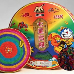 138 KAKI 7 COLOR | 138尺七星高照