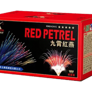11''70 RED PETREL | 九霄红燕