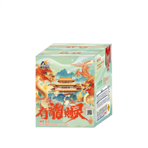 5''25 GOLD SERIES | 有龙则灵 (精品)