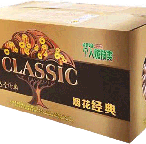 12''100 THE CLASSIC | 烟花经典