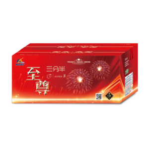 138 Shot Supreme Plus | 至尊三分半