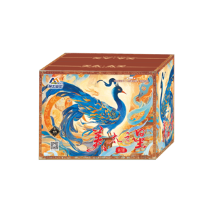 48 Shot Peocock Feather | 雀翎